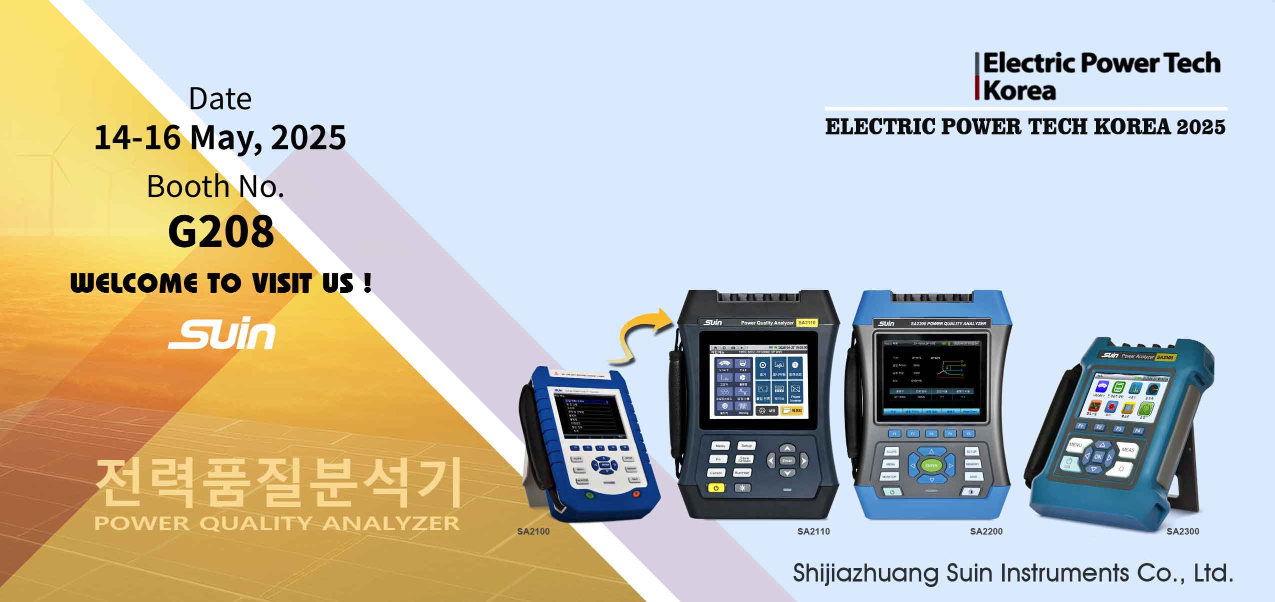 Electric Power Tech Korea 2025