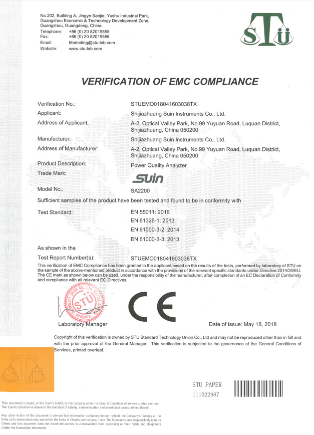 SA2200 CE EMC Certificate