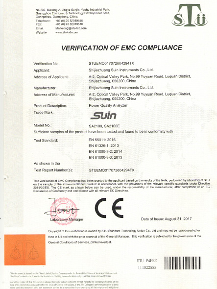 SA2100 CE EMC Certificate