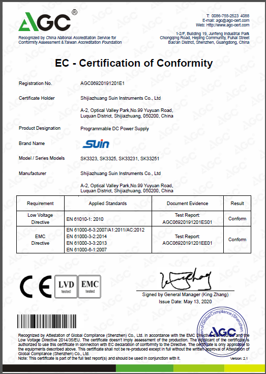 SK33XX Series CE EMC+LVD Certificate