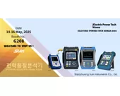 Electric Power Tech Korea 2025