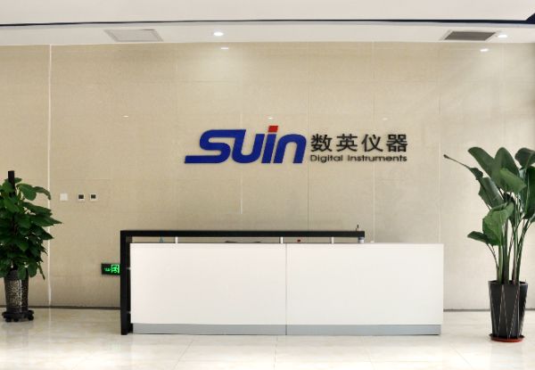 Suin Reception