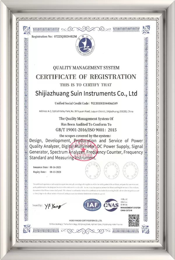 ISO9001 Certificate