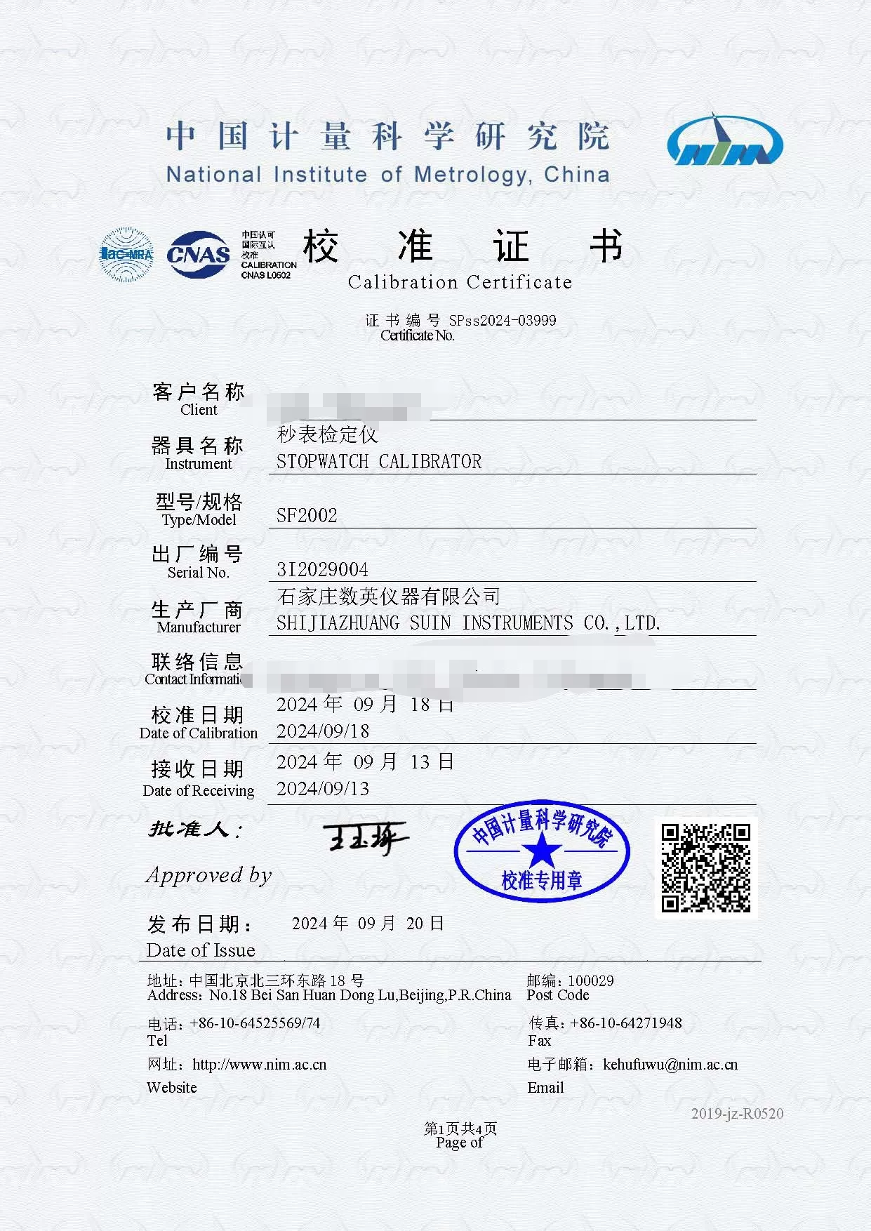 SF2002 Calibration Certificate