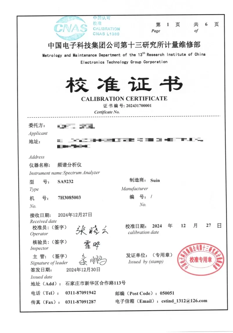 SA9232 Calibration Certificate