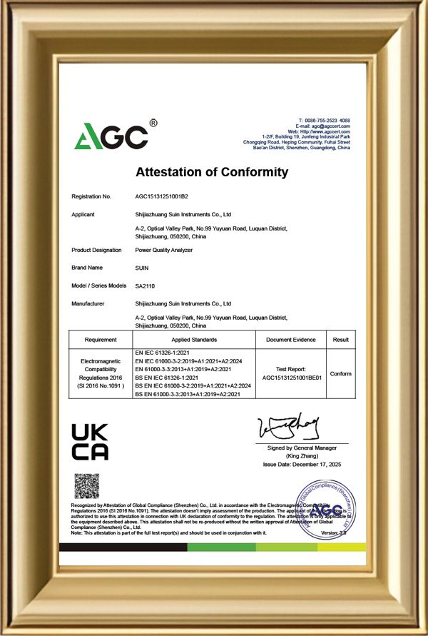 SA2110 UKCA EMC